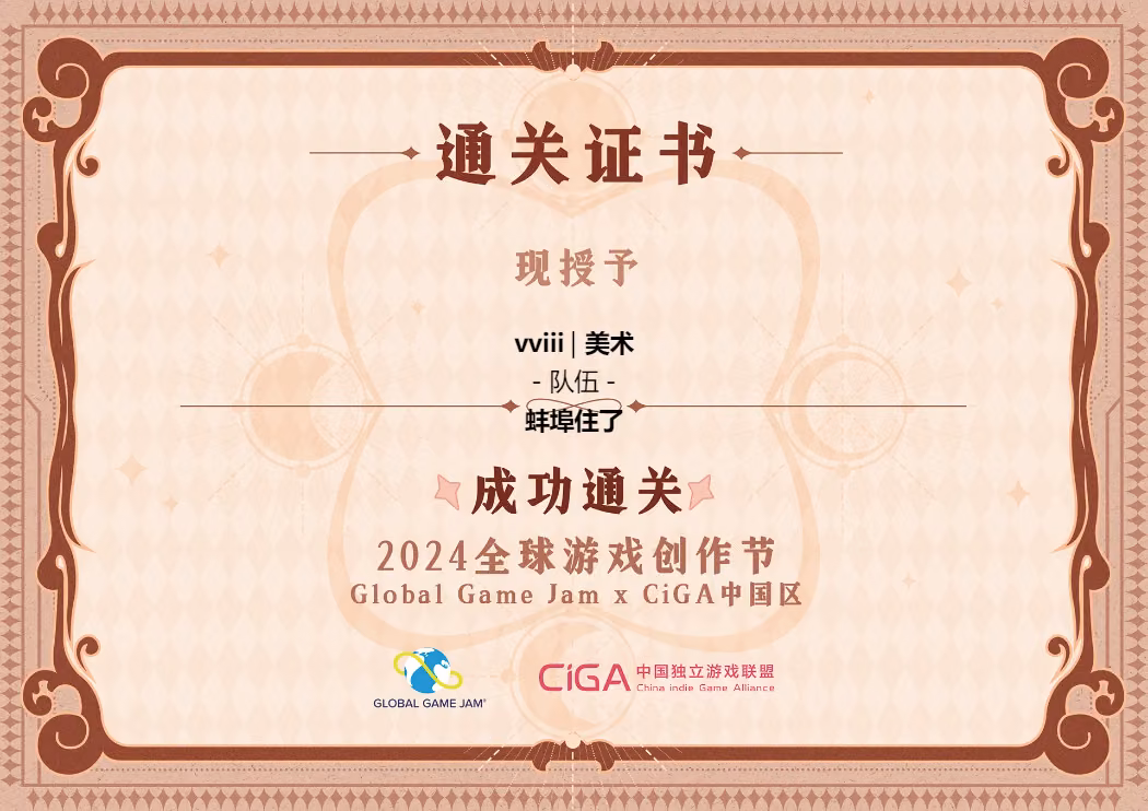 奖项卡片